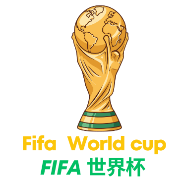 世界杯直播额